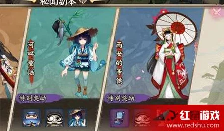 阴阳师手游：雨女的等候秘闻副本第十层最新热门打法技巧