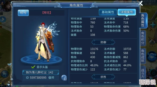 倩女幽魂手游12月15日职业平衡与新增功能全面更新