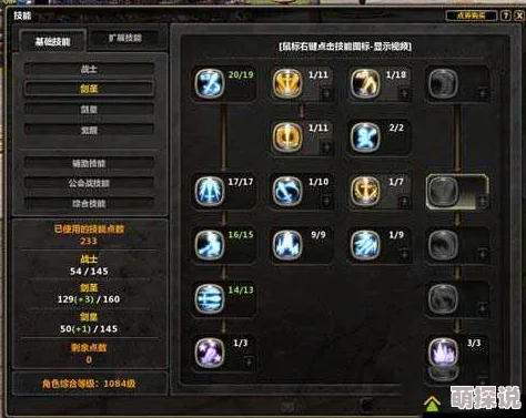 龙之谷手游冰灵PK绝技：最新PVP技能搭配与加点攻略