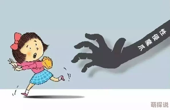 搬淫工：性剥削与人口贩卖的残酷真相
