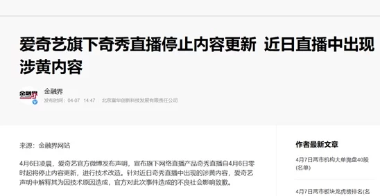 A片理论手机在线观看内容尺度与传播方式的伦理及社会影响探讨