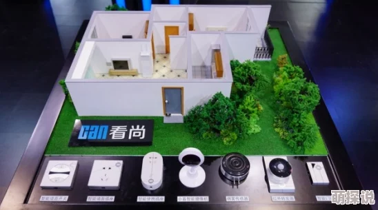 olo001国产真实伦展现未来科技2025智能家居新生态