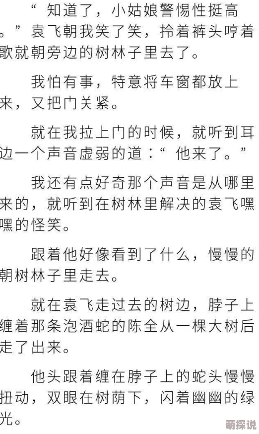 bl男男全肉高h车更新至第十八章激烈浴室play