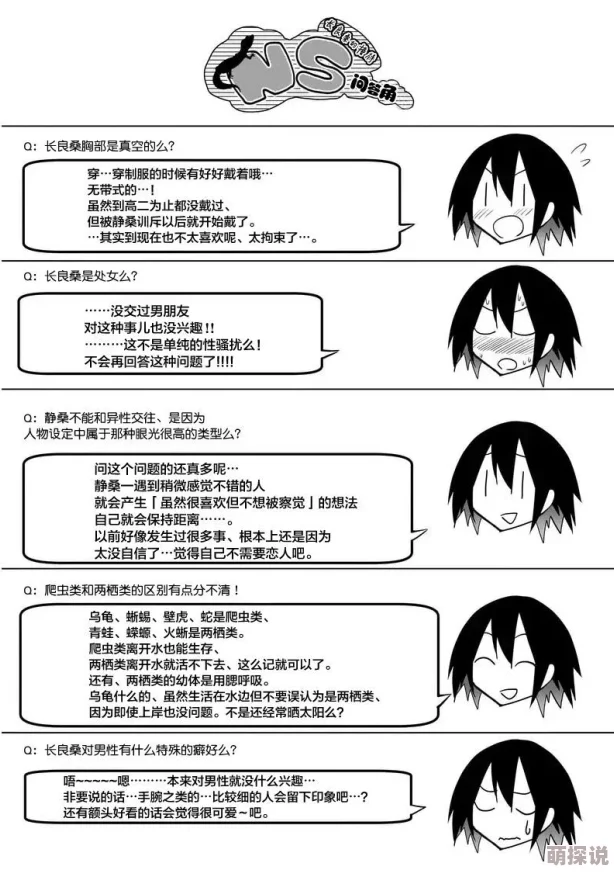 bl男男全肉高h车更新至第十八章激烈浴室play