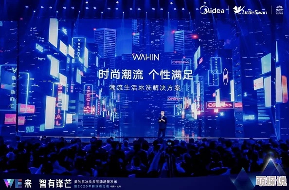 久久又精品引领潮流时尚打造品质生活