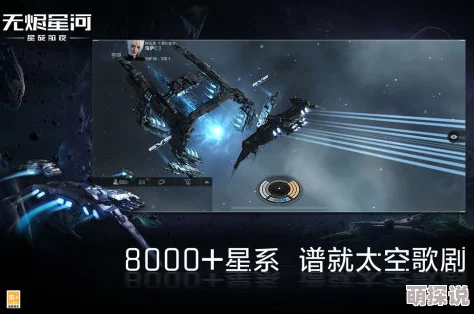 橙光游戏官网全新力作《星河彼岸》开启预约共筑浪漫宇宙冒险之旅