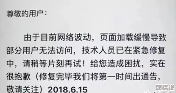 free性z0z0内体内谢涉嫌传播不良信息已被举报至相关部门