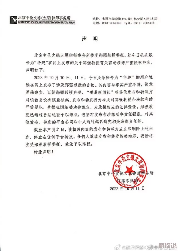 free性z0z0内体内谢涉嫌传播不良信息已被举报至相关部门