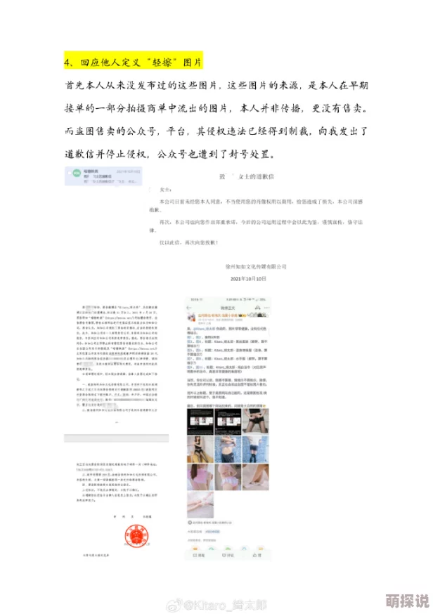 free性z0z0内体内谢涉嫌传播不良信息已被举报至相关部门