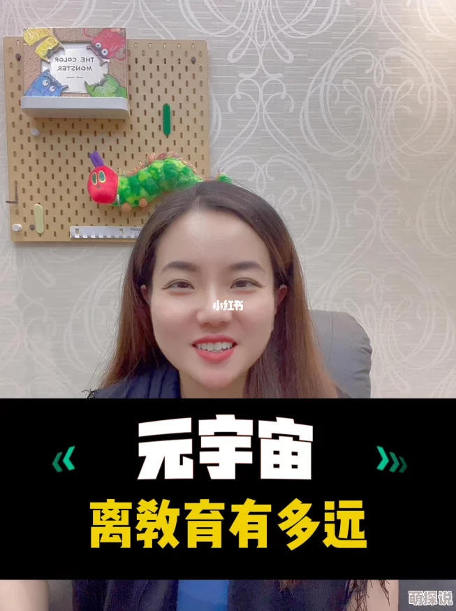 艳母1一62025元宇宙虛擬育兒指南熱賣引爆年輕群體關注