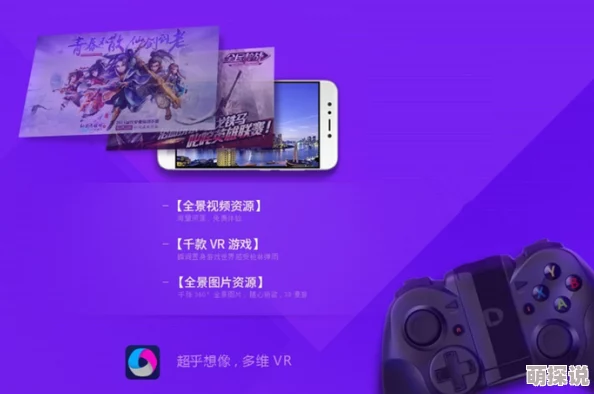 免费v片网站2025年超高清VR资源免费畅享