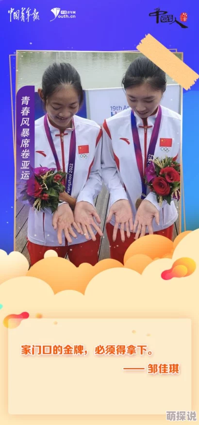 寻梦2023中国帅男同志爱情故事