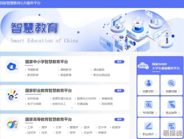黄色免费的网站2025全新学习资源平台上线提供海量优质课程
