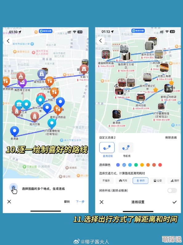 采蜜1V.1HAI智能优化蜜源地图精准导航一键获取