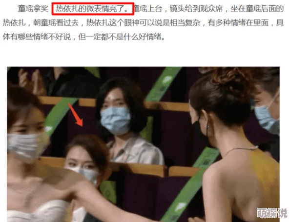 狠射综合网友称射得准不如射得狠