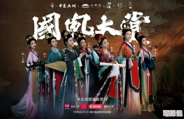 春香阁全新升级引领2025国风潮流体验