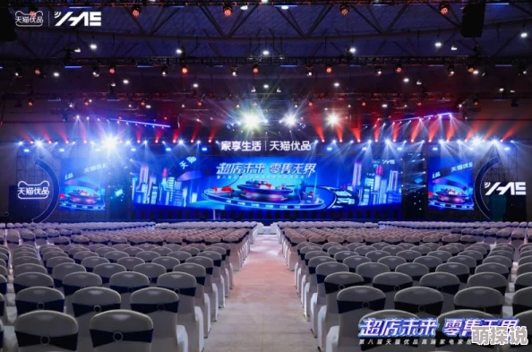 樱花草一区2025全新VR体验馆盛大开幕引领潮流互动科技