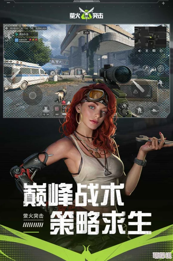 萤火突击手游下载ios2025全新版本上线异星战场等你来战