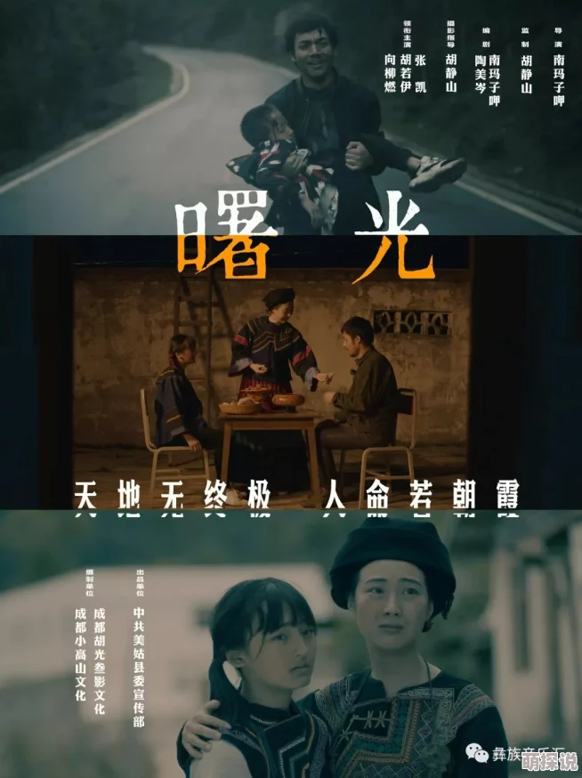 韩国三级电影寡糖电影2025年重制版4K高清AI修复导演剪辑版震撼来袭