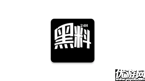 黑料不打烊链接直达2025全球吃瓜爆料大会年度盘点