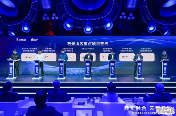 1515四虎欧美2025元宇宙峰会探讨虚拟现实与未来生活