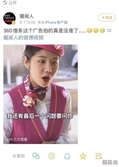97人人摸人人喊人人爽据网友举报该视频标题低俗内容涉嫌违规