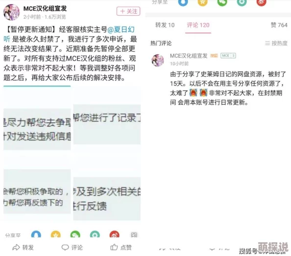 少妇人妻无码中文字幕内容违规已举报并提交至相关部门依法查处