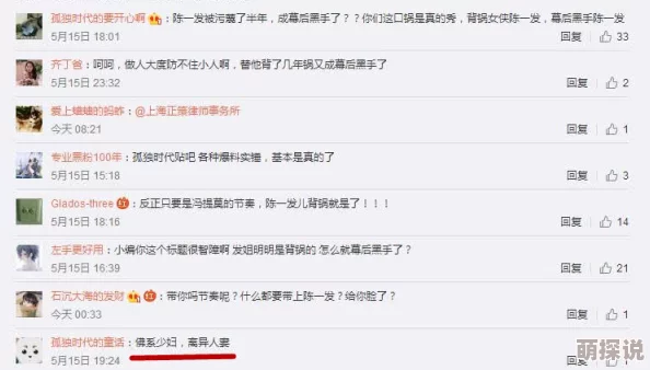 少妇人妻无码中文字幕内容违规已举报并提交至相关部门依法查处