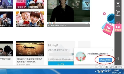 激情小视频网址访问人数突破新高引发网友热议