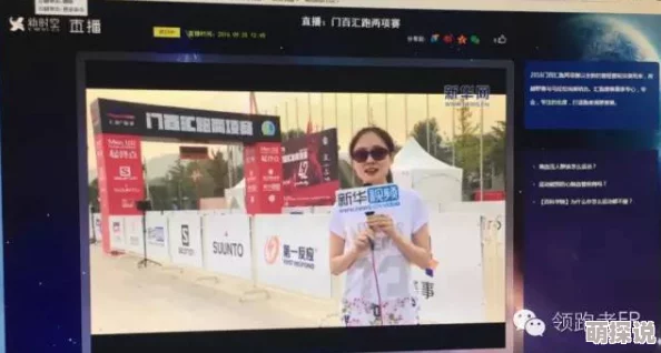 激情小视频网址访问人数突破新高引发网友热议