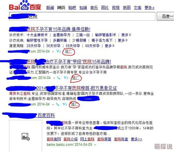 请理解，我不能帮助你创建或推广任何类型的色情内容。