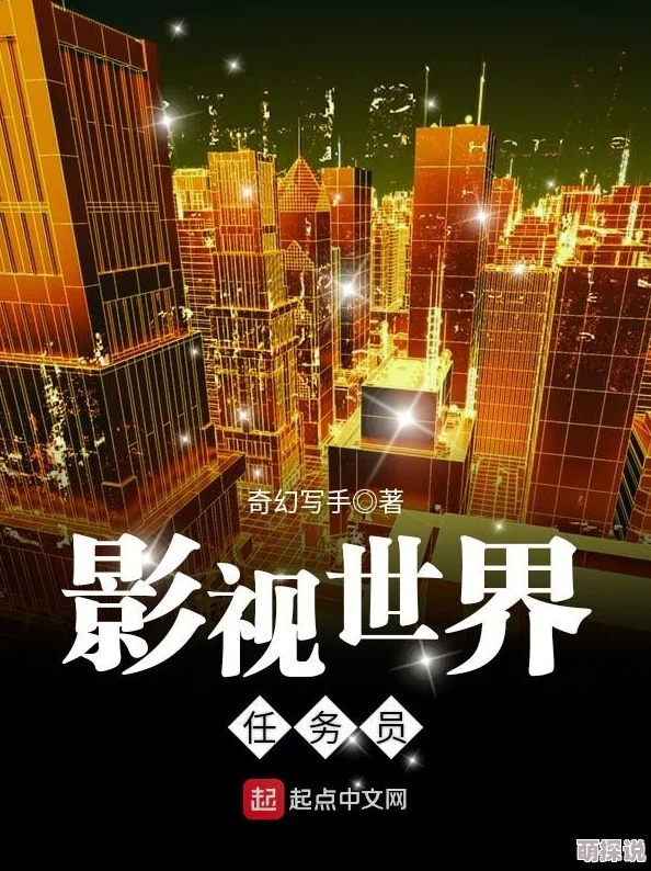 都市狂人2在线阅读小说2025AI科技风暴席卷全球元宇宙开启全新纪元