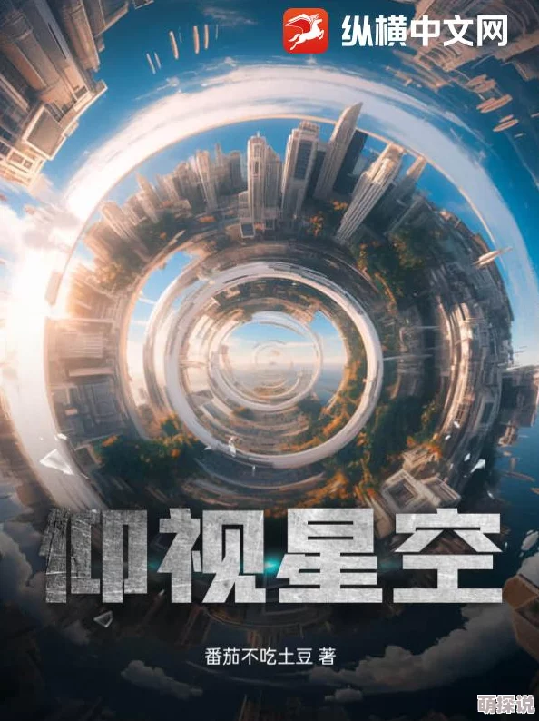 都市狂人2在线阅读小说2025AI科技风暴席卷全球元宇宙开启全新纪元