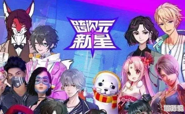 穿后我肤白貌美又有钱[穿书]元宇宙爆火我成顶流虚拟偶像