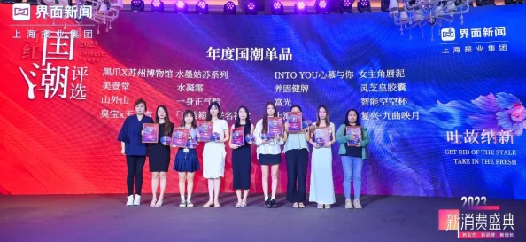 美色阁2025焕新升级引领轻奢美妆新风尚