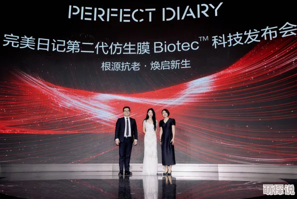 美色阁2025焕新升级引领轻奢美妆新风尚