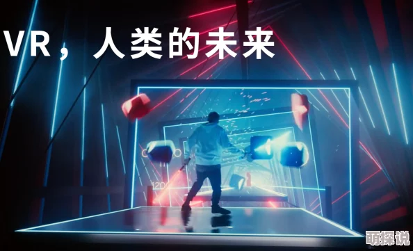 黄色试看片2025全新VR体验震撼来袭