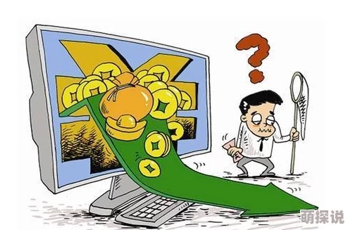 警惕新型网络诈骗勿轻信高收益低风险理财产品
