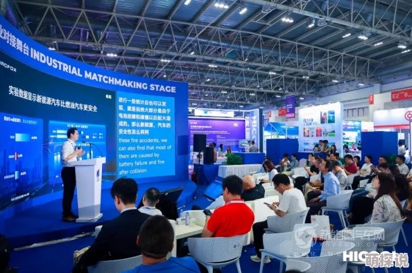 海角hjdo43.CCm912025全球科技大会聚焦AI与可持续发展