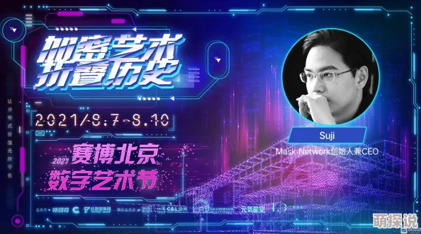 欧美夫妻探秘元宇宙共享数字生活新体验