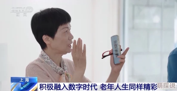欧美夫妻探秘元宇宙共享数字生活新体验