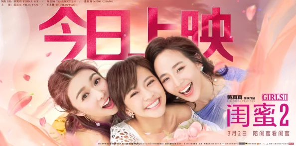 闺蜜的第一次hd中字在线观看2025全新高清修复版震撼来袭