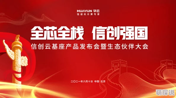 男人的秘密免费观看全集2025高清重制版震撼来袭