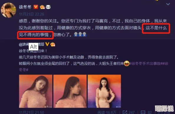 国产又大又粗又长免费视频内容低俗传播不良信息已被举报