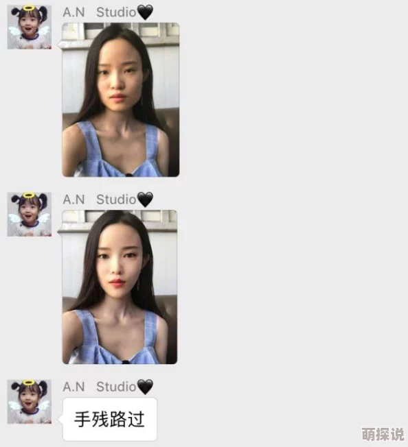 无码毛片aaa在线据传主演酷似某网红引发网友热议