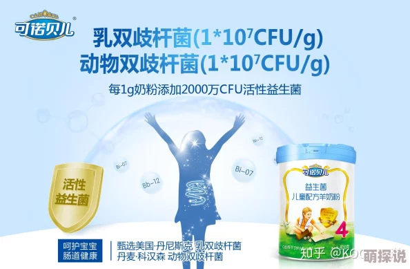 碗公奶营养新升级富含A2蛋白益生菌守护肠道健康2025全新配方