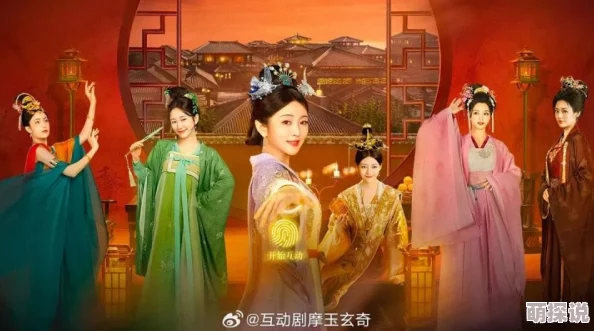 摄政王妃不讲武德穆九曦免费2025元宇宙热潮来袭沉浸式体验全新升级