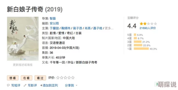 光棍影院艳母高清修复版重新上线