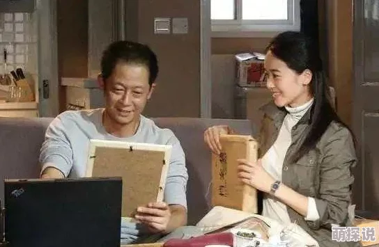 遥远的救世主无删减全文txt下载2025元宇宙深度沉浸体验技术革新