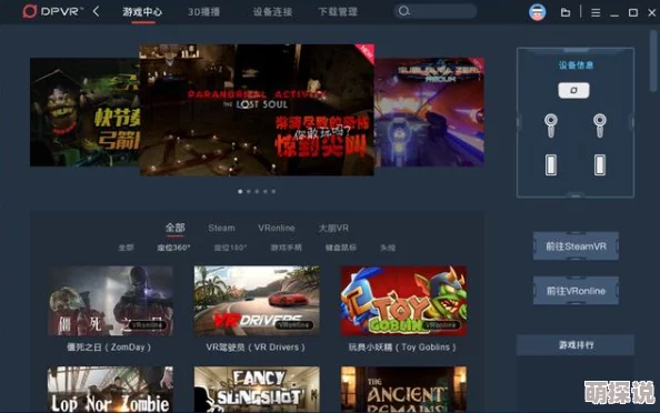 黄色录像国产2025全新VR体验虚拟偶像互动升级版